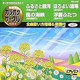 �e�C�`�NDVD�J���I�P �����I �J���I�P�T�[�N�� �x�X�g4(127)