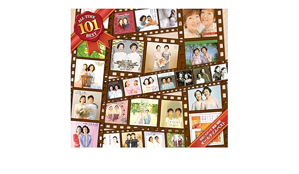 Amazon Music 由紀さおり 安田祥子のトルコ行進曲 Amazon Co Jp