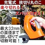 後藤:充電式枝切り丸鋸 Z6500 808001