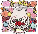 【Amazon.co.jp限定】BEST of the Tank-top (初回限定盤)(Blu-Ray付)(特典:メガジャケ(通常盤絵柄)付)