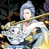 �V���O�ɖ�����CD �掵���`���� �s�������ҁ`