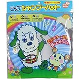 お子様に大人気のシャンプーハット　ブルー