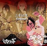 �O������-Turquoise-