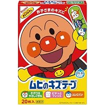 Amazon | ビックリマン激レア右寄りすぎ、左次のシールのはしが 