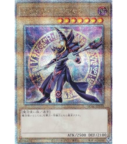 Amazon.co.jp: 遊戯王 QCAC-JP021 青眼の白龍 (日本語版 25th 