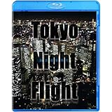 Tokyo Night Flight~東京夜景飛行~ [Blu-ray]