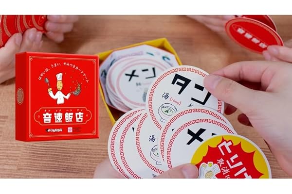 すごろくや 音速飯店 日本語版 正規品 (2人 から 6 人 6歳 以上 15分) 中華 料理 メニュー スピード 定番 ファミリー パーティー ボードゲーム
