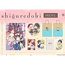 Amazon.co.jp: しぐれどき C97新刊セット しぐれうい 君に花冠 コミケ 