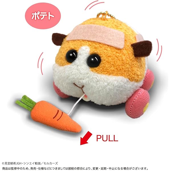 Amazon ナムコ限定 Pui Pui モルカー Big ぬいぐるみ Vol 1 ポテト ぬいぐるみ おもちゃ