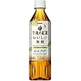 キリン 午後の紅茶 おいしい無糖 500mlPET×24本