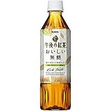 キリン 午後の紅茶 おいしい無糖 500mlPET×24本