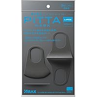 [アラクス] PITTA MASK LARGE GRAY J 3枚入り