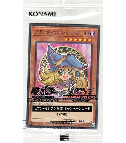 Amazon.co.jp: ラッシュデュエル RD/5THS-JPA08 ブラック・マジシャン 