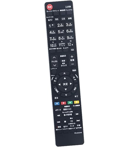 Amazon | 東芝 液晶テレビ リモコン CT-90376 75023764 | TOSHIBA(東芝