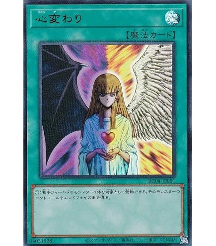 Amazon.co.jp: 遊戯王 RC03-JP031 サンダー・ボルト (日本語版 