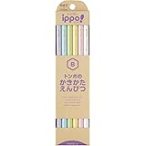 トンボ(Tombow) 鉛筆 ippo! かきかたえんぴつ B パステル 1ダース KB-KNPT01-B