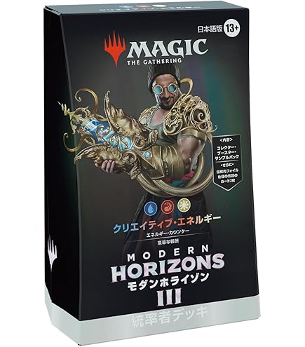 Amazon.co.jp: マジック：ザ・ギャザリング モダンホライゾン3 統率者 