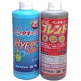 ALA配合液肥 ペンタキープハイパー 800ｍｌ ＆ ペンタキープフレンド 1000ｍｌセット　　