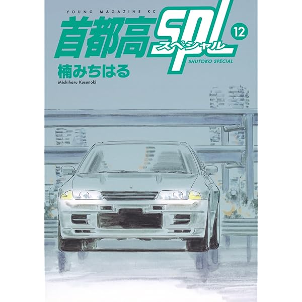 愛蔵版 あいつとララバイ 全21巻完結（KCスペシャル） [マーケット  