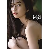 モーニング娘。'22 牧野真莉愛 写真集 『 M.21 』
