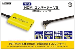 コロンバスサークル（PSP用）HDMIコンバーター V2 - PSP2000/3000対応「フルスクリーン表示機能搭載HDMIコンバーター」