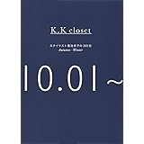 K.K closet スタイリスト菊池京子の365日 Autumn-Winter