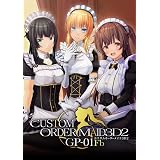 Amazon カスタムオーダーメイド3d2 Gp 02 16キャラクター対応版 完全版 アダルトpcゲーム Pcソフト