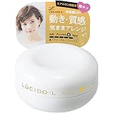 ルシードエル #アクティブムーブワックス 60g