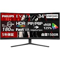 Amazon.co.jp: 【Amazon.co.jp 限定】PHILIPS EVNIA 湾曲ゲーミング 