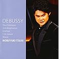 月の光 ~ 辻井伸行 plays ドビュッシー