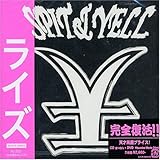 SPIT & YELL (DVD付)