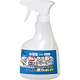 AZ(エーゼット) A1-004 水溶性 ヤニ取り クリーナー 500ml 刃物クリーナー 園芸刃物クリーナー 刃物お手入れクリーナー 873