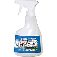 AZ(エーゼット) A1-004 水溶性 ヤニ取り クリーナー 500ml 刃物クリーナー 園芸刃物クリーナー 刃物お手入れクリーナー 873
