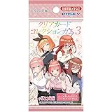 五等分の花嫁∽ クリアカードコレクションガム3[初回生産限定BOX購入 16個入 食玩・ガム