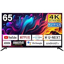 Amazon | チューナーレステレビ 65型 4K スマートテレビ 配信動画のみ 