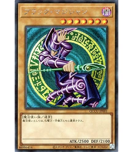 Amazon.co.jp: 遊戯王カード 15AX-JPM07 真紅眼の黒竜 シークレット 