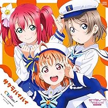 Amazon.co.jp: ラブライブ!サンシャイン 2期 ブルーレイ 法人特典 