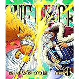 Amazon One Piece ワンピース 18thシーズン ゾウ編 Piece 1 Blu Ray アニメ