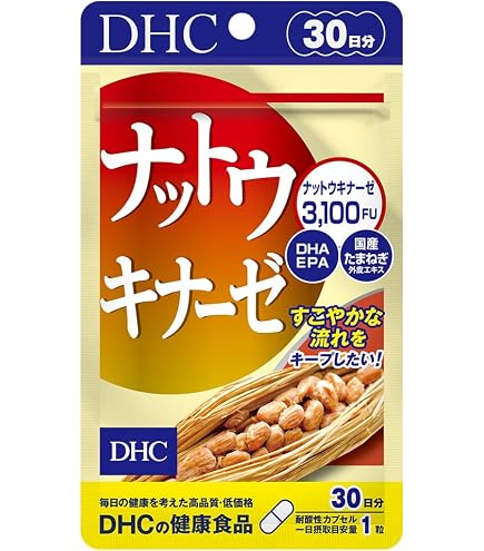 ナットウキナーゼ30日分3袋セット DHA・EPAプラス