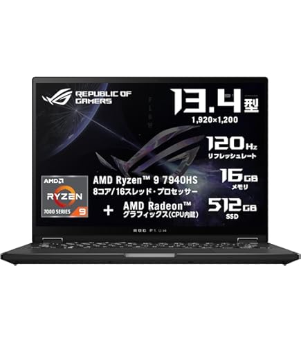 Amazon.co.jp: ASUS ゲーミングノートパソコン ROG Flow X13 GV301QE 