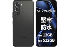arrows(アローズ) Alpha【正規代理店】SIMフリー スマートフォン スマホ 本体 大画面 大容量バッテリー メモリ12GB ストレージ512GB 6.4インチ USB Type-C 超急速充電 防水 除菌 (ブラック)