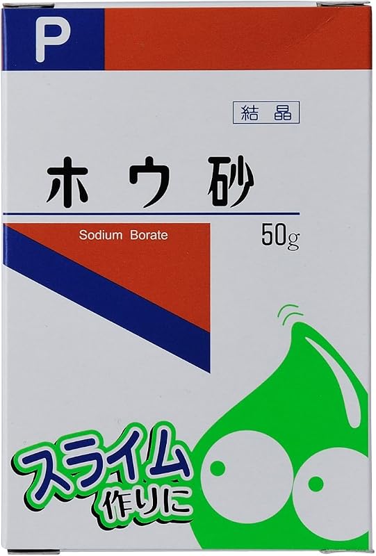 健栄製薬 【スライム作り】ホウ砂(結晶) P 50g