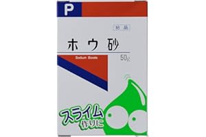 健栄製薬 【スライム作り】ホウ砂(結晶) P 50g