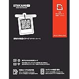 [STIIKAMI QR] QRシール_スティーカミQRシール:写真 6面 3枚