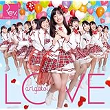 LOVE-arigatou- (通常盤Type-A)
