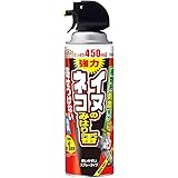 アース製薬(Earth Chemical) アースガーデン 犬猫忌避剤 イヌ・ネコのみはり番スプレー [450ml] 屋外 玄関 庭 野良猫 野良犬 対策 猫よけ 犬よけ 忌避