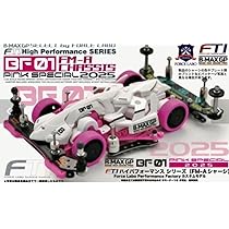 Amazon | B-MAX GP FTIハイパフォーマンスシリーズBF01 ミニ四駆 通販