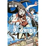 UQ HOLDER!(5) (講談社コミックス)