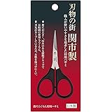 コモライフ 指穴らくちん 眉用ハサミ 眉用はさみ 眉毛 はさみ ハサミ マユ 眉毛カッター 化粧ハサミ コンパクト 関市製 薄刃 刃先カーブ ステンレス製 厚みグリップ 職人技 肌を傷つけにくい 持ちやすい 指が痛くなりにくい 処理 【日本製】