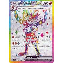 Amazon.co.jp: ポケモンカード sv7 拡張パック ステラミラクル 